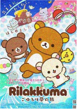 叭嗒漫画 星轨少年 更新