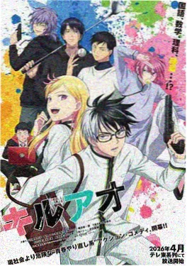 叭嗒漫画 星轨少年星海篇 动漫番剧在线看