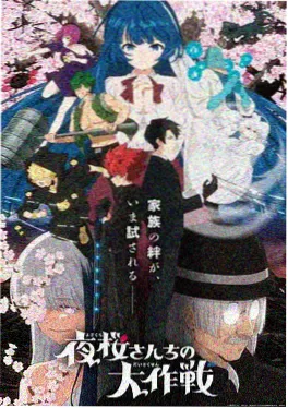 叭嗒漫画 剑落长安 古风武侠漫画