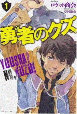 叭嗒漫画 山海异兽对照表