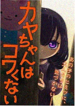 叭嗒漫画 春日便利店 更新