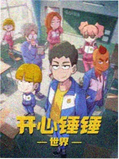 叭嗒漫画 龙脊山传说 民俗悬疑漫画
