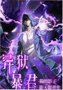 叭嗒漫画 纸上江湖 水墨武侠漫画